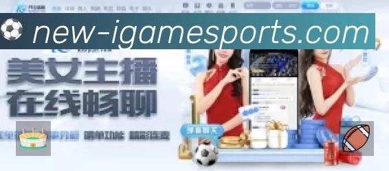 爱游戏中国大陆版平台展示图