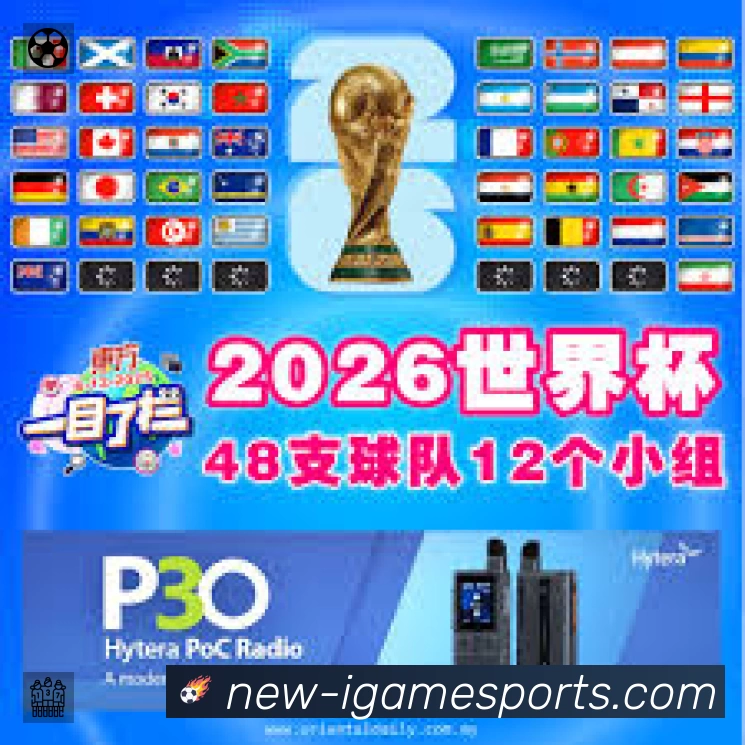 体育平台欢迎图